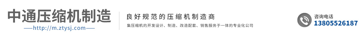 蚌埠市中通壓縮機制造有限公司